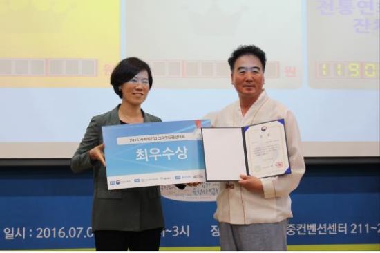 크라우드펀딩 온라인 투자 1위 전통연희단 잔치마당을 아시나요  