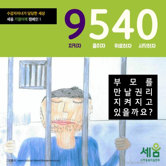   ķ 9540 ƽó  