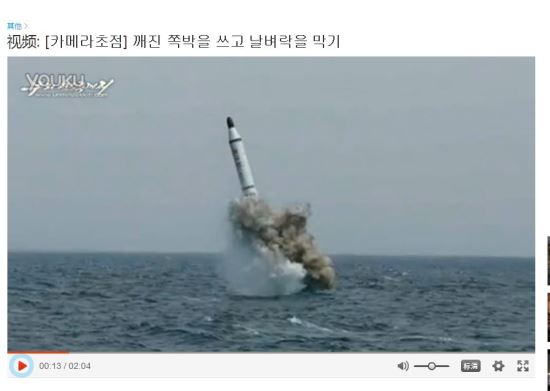  SLBM ߻,   ̹ , ʱ   
