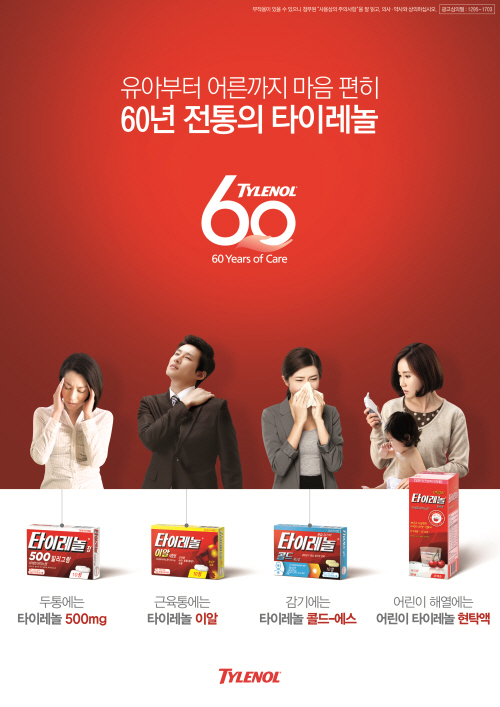 ؿܿ   롯 ߻ߴٸ?   䡱  