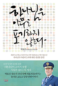 ȿ   ϳ ƹ  ʴ´١ Ⱓ  