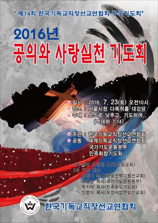 23 û ѱ⵶弱ȸ ⵵ȸ  