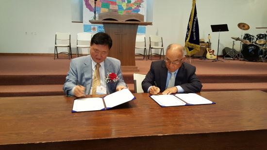 , ũõŸ MOU... ̱ ǥ    