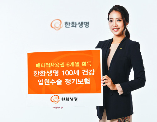 ȭ 100ǰ Կ ⺸衯,  λ  Կ  ޾  