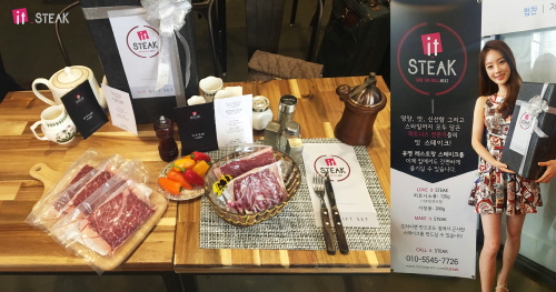 Ű  ũ it STEAK(սũ) Ī 硦 ,     
