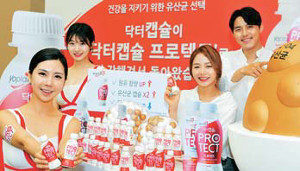 빙그레,   출시 19년만에 ‘닥터캡슐’ 리뉴얼  