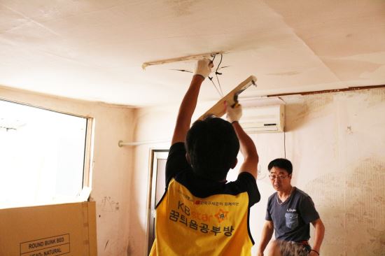 한국구세군, KB국민은행과 함께 공부방 만들어 준다  