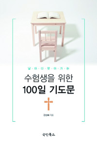  100 Ρ  ݷ  ؾϳ  