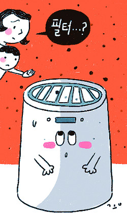 “걱정된다”더니 “괜찮다”고?… OIT 필터 입장 바꾼 환경부  