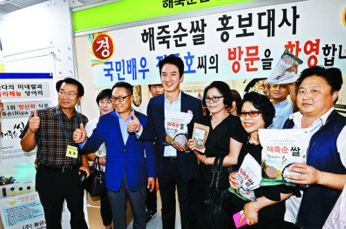 [포토] 해죽순쌀 홍보하는 정준호  