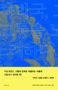 [å ] Ϲڱ,  뷡ϴ١    ΰȸ   