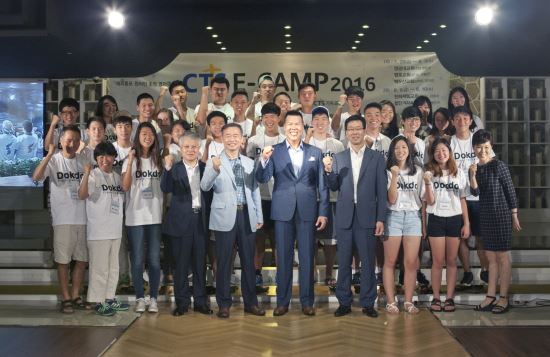 CTS, ҿ   2016 E-CAMP   