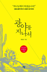 ѿ CBS  롤ܷο  Ȱ,  ٵ ϳԡ  