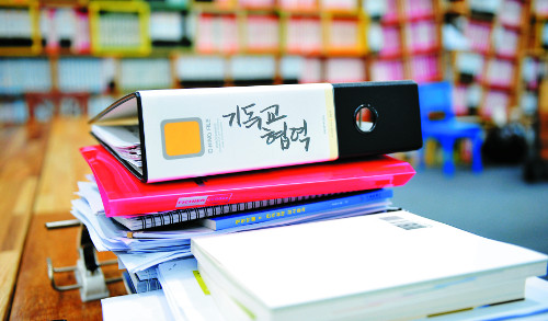 [ͺ] ڿ  츮 ȸ  ؼ ȸ ġ ǡ  