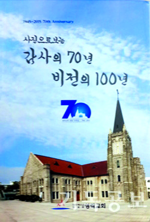 ȸ  70⡯ ȭ ߰  