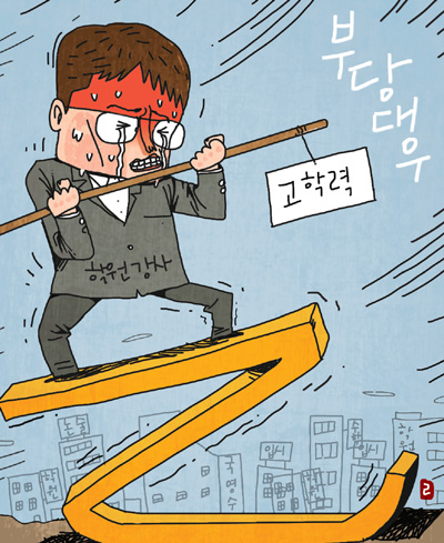 赵 ݵ 䡯 40 п   