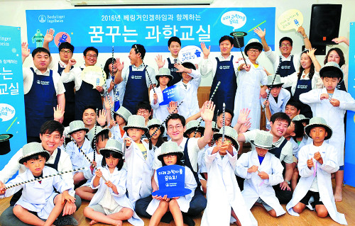 “상상력 쑥” 한국베링거인겔하임 ‘꿈꾸는 과학교실’  