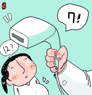 [ｺ ]  İ˻ Ǻ   