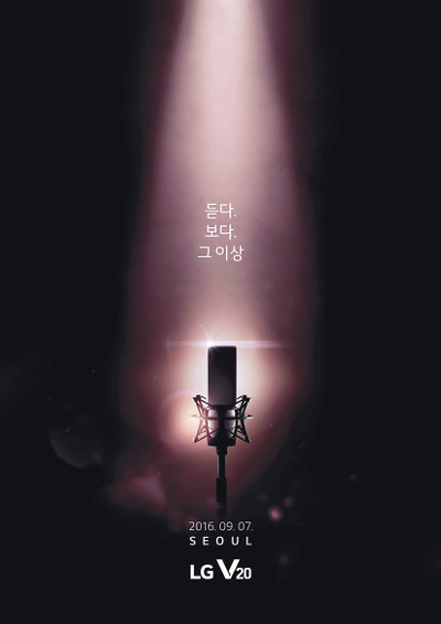 [] LG  Ʈ V20 Ƽ ̹   