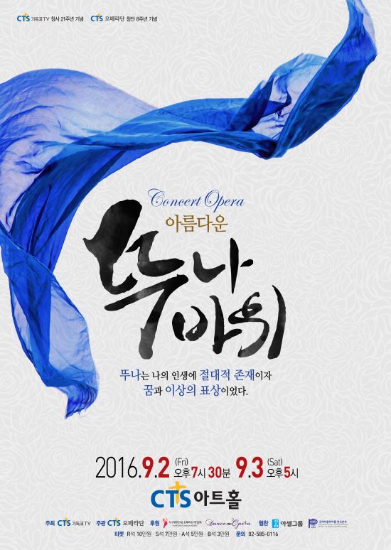 CTS, 9 2~3 âۿ ѳ  뿡...  