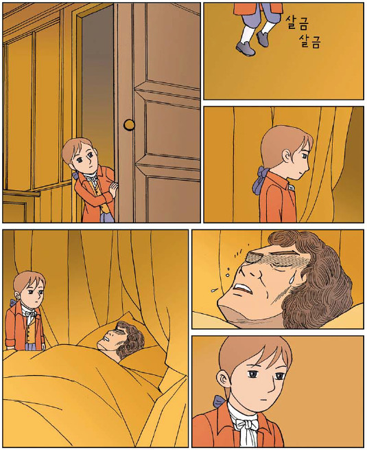 [⵶ ȭ] ϳ  -   <1>  