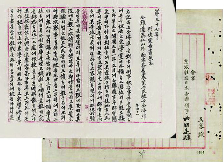  Ϲ 2300   硯    