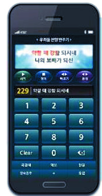 Ʈ  츮  ֱ⡯   