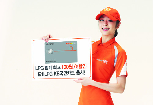  ִ  100   E1 LPG KBī塯   