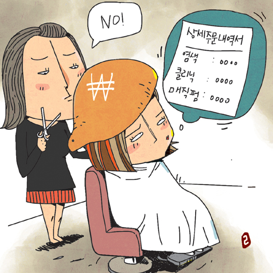׷ ü 󸶿?   52   