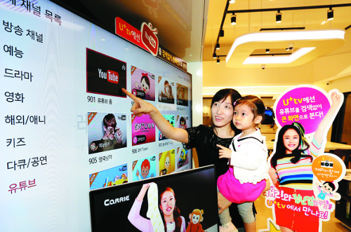 LG÷ U+tv α Ʃ   