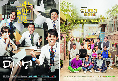 tvN ݵ 10 İ  İݡ    