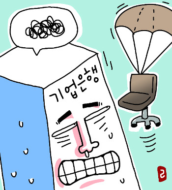 ϻ꿡 鸮 IBK  