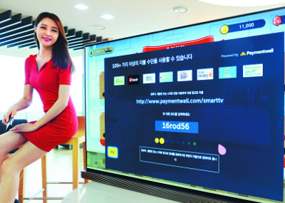 LG, 200     OS TV     
