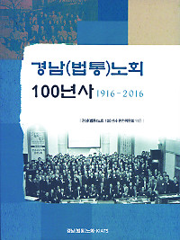  泲ȸ 100硯   