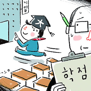 [غô]  Ģ 桱 vs    켱  
