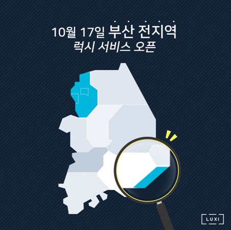 (LUXI)  ̾ λ  Ȯ롦Ǯ    