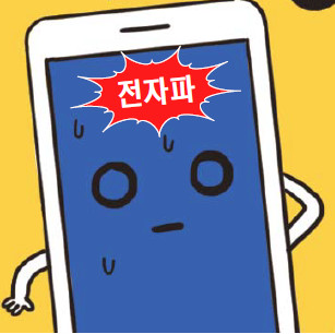 [ϰ ]  ޴ȭ ,    ȴٴµ  ü Ÿδ  淯  
