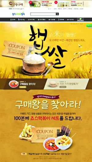 ڷ ݽ ̺Ʈ  