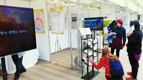 [⵶ȸ EXPO 2016]   ı ν ã  ̿  ˰Ե   