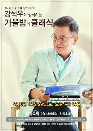  Բϴ  Ŭġ   뱤ȸ 10 29 ȸ  