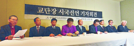 “박대통령 ‘국정농단’ 책임 피해선 안돼… ‘용비어천가’ 불렀던 우리도 회개해야” 기사의 사진