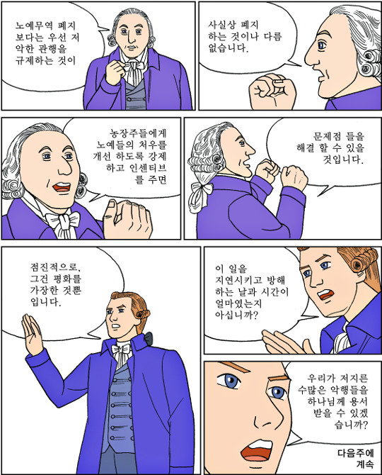 [⵶ ȭ] ϳ  -   <10>  
