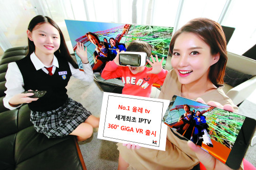 KT IPTV VR  üغ䡱  