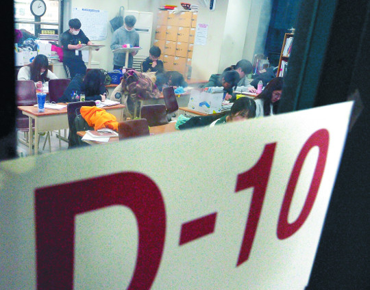 []  D-10    
