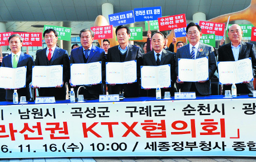 [] 󼱱 KTX ȸ   