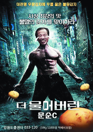  īƮ   Ư깰 ȫǸ Ҽȸ  