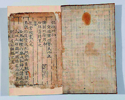     汹   