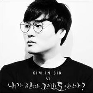  翪 ν  6 ٹ   ¥ ׸ΰ?   