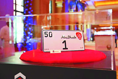UAE ƺδٺ  ż  1  ȣ 100   