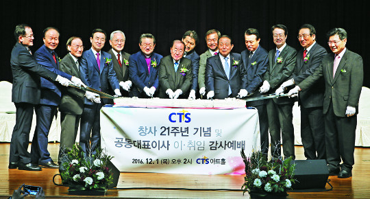 CTS, ̼񡤱輱 ǥ   